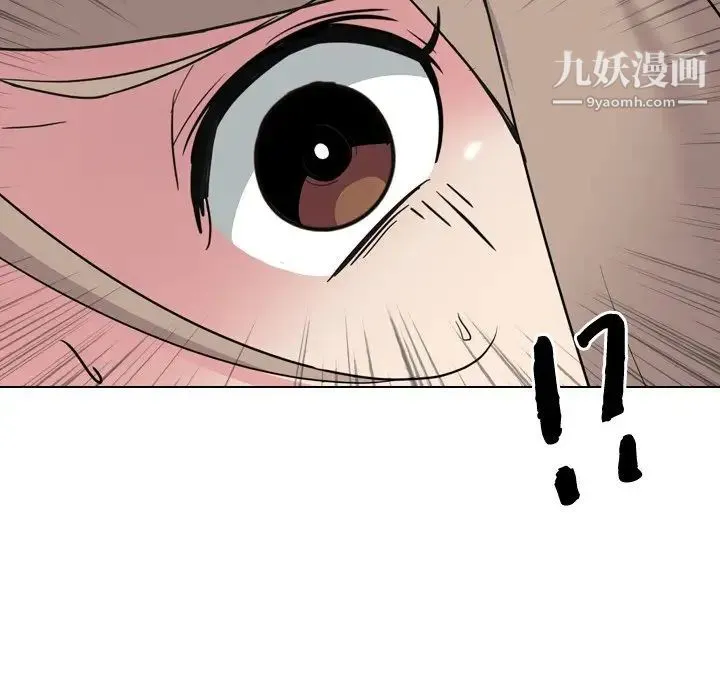 姐姐的秘密日记 第8话 第39页