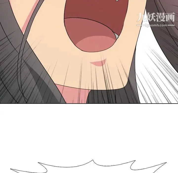 姐姐的秘密日记 第8话 第78页