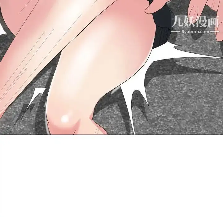 姐姐的秘密日记 第8话 第131页