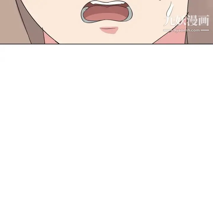 姐姐的秘密日记 第8话 第72页