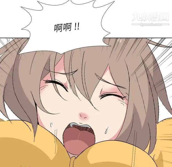 姐姐的秘密日记 第8话 第126页