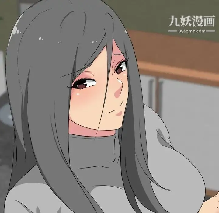 姐姐的秘密日记 第8话 第6页
