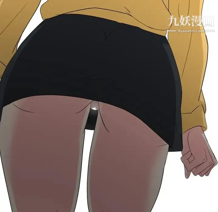 姐姐的秘密日记 第8话 第62页