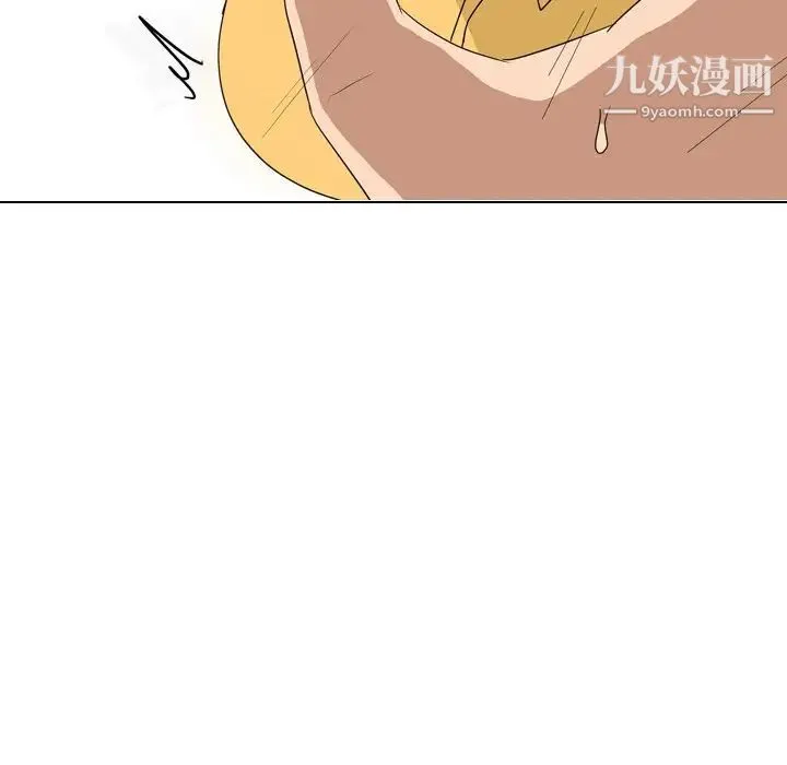 姐姐的秘密日记 第8话 第129页