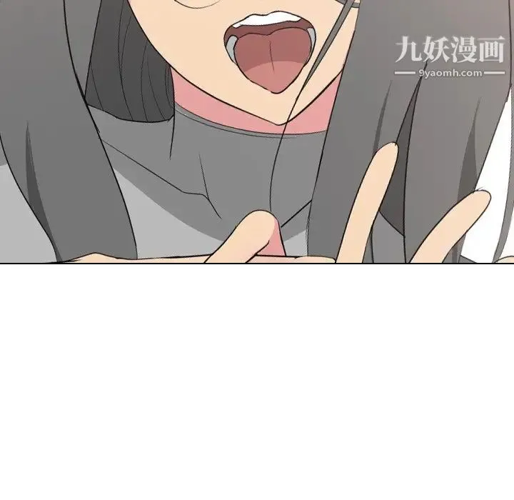 姐姐的秘密日记 第8话 第26页