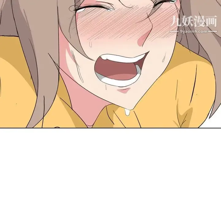 姐姐的秘密日记 第8话 第120页