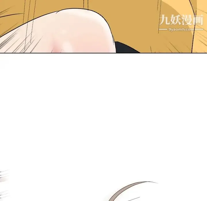 姐姐的秘密日记 第8话 第127页