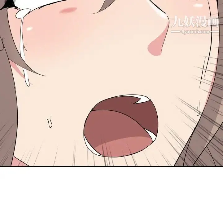 姐姐的秘密日记 第8话 第124页