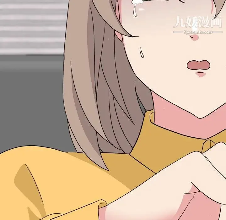 姐姐的秘密日记 第8话 第137页