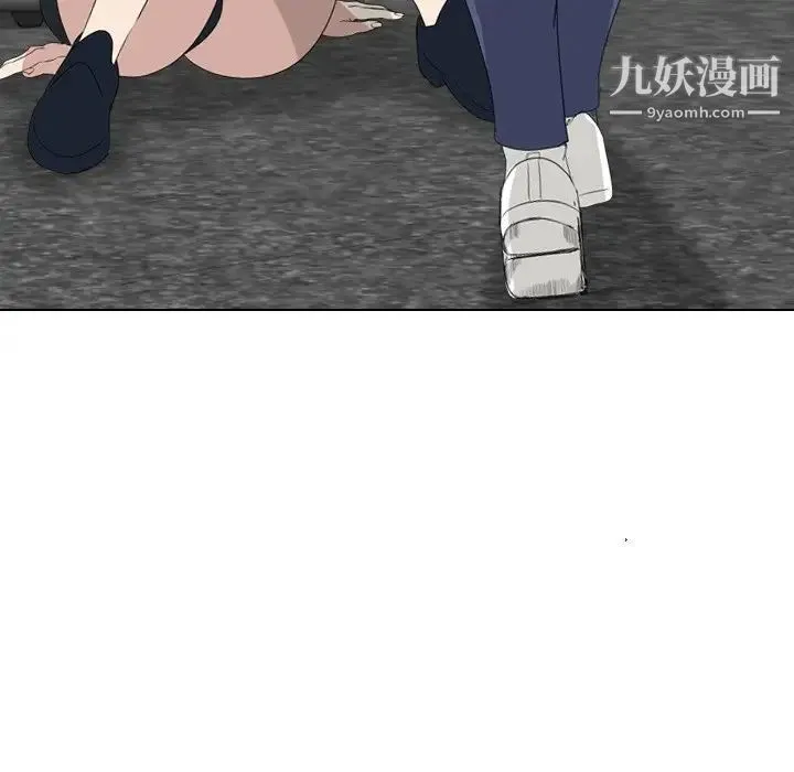 姐姐的秘密日记 第8话 第133页