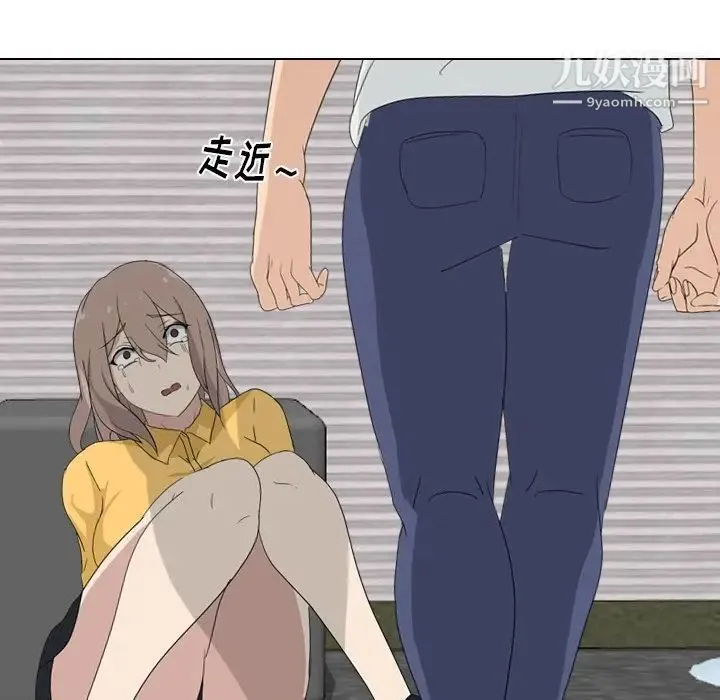 姐姐的秘密日记 第8话 第132页