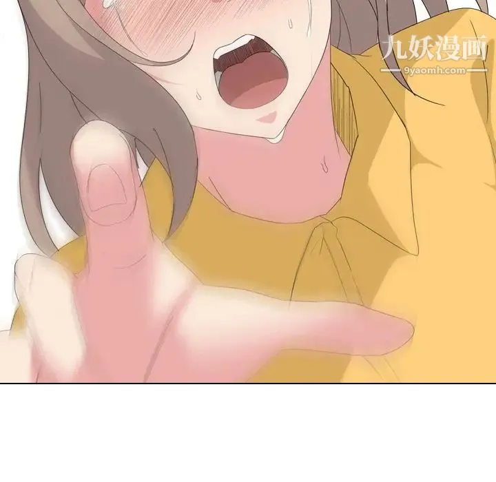 姐姐的秘密日记 第8话 第90页