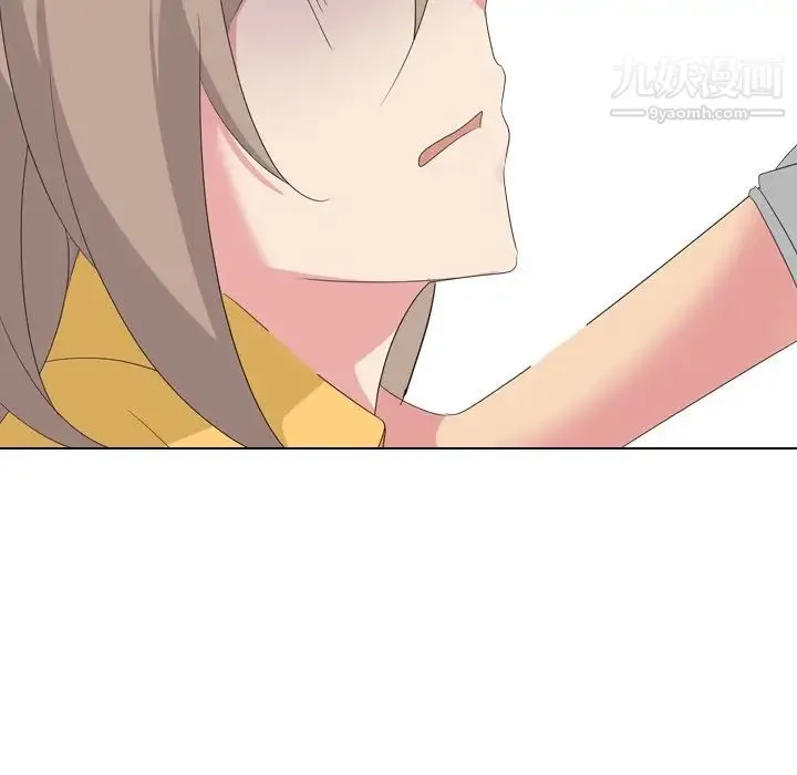 姐姐的秘密日记 第8话 第12页