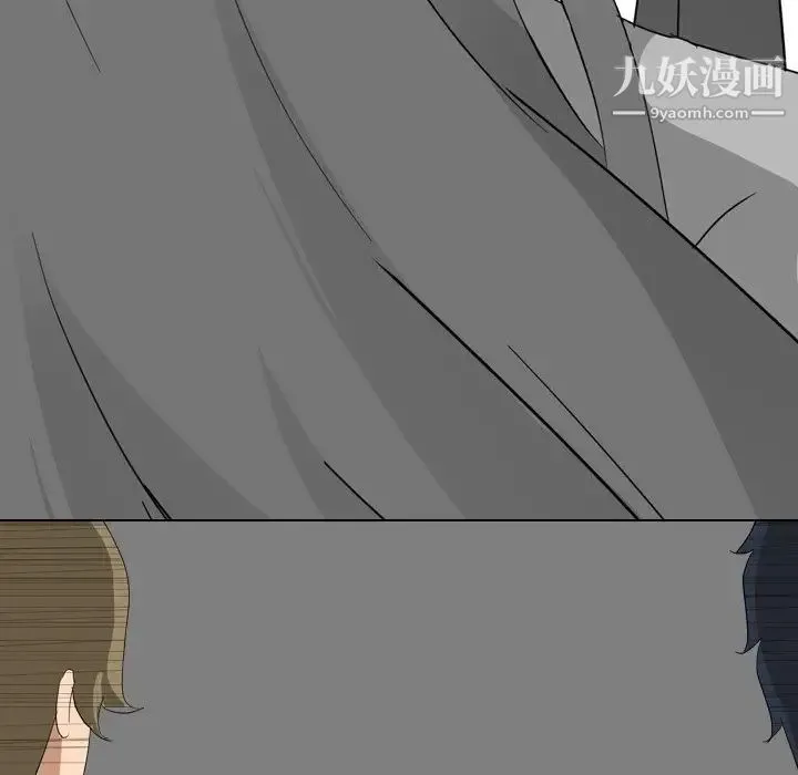 姐姐的秘密日记 第8话 第105页