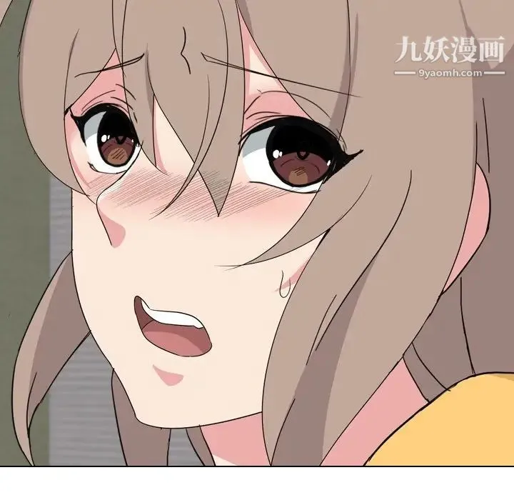 姐姐的秘密日记 第8话 第66页