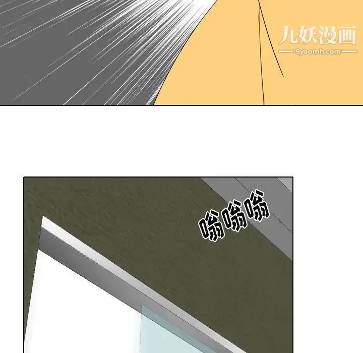 姐姐的秘密日记 第8话 第35页