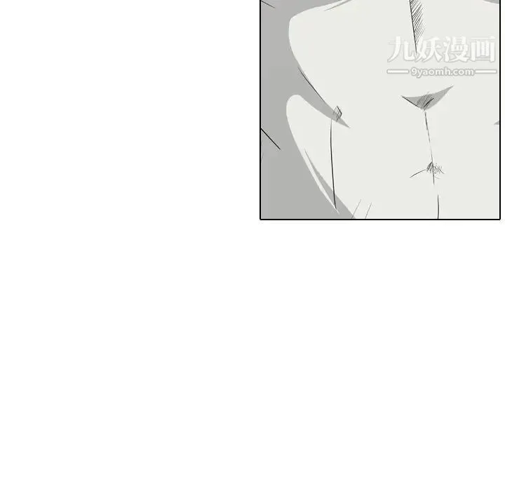 姐姐的秘密日记 第8话 第43页