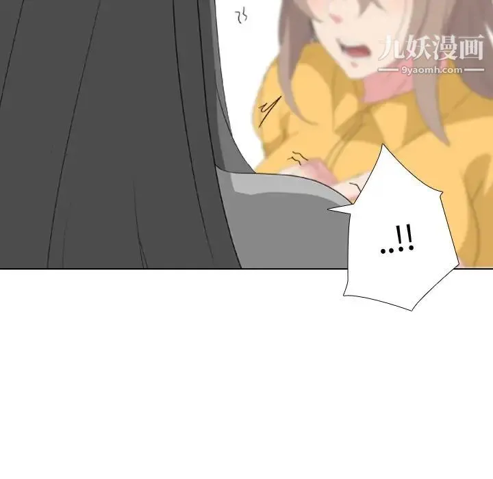 姐姐的秘密日记 第8话 第68页