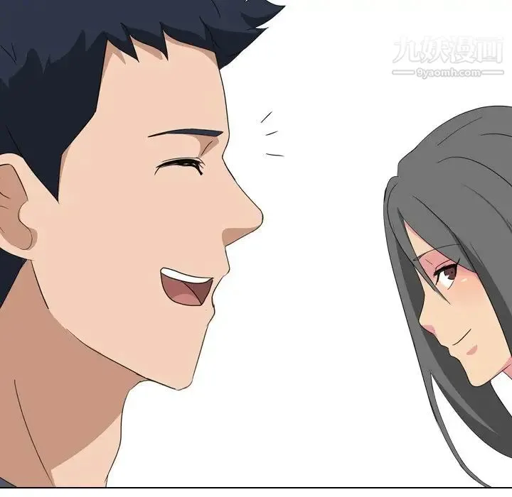 姐姐的秘密日记 第8话 第56页