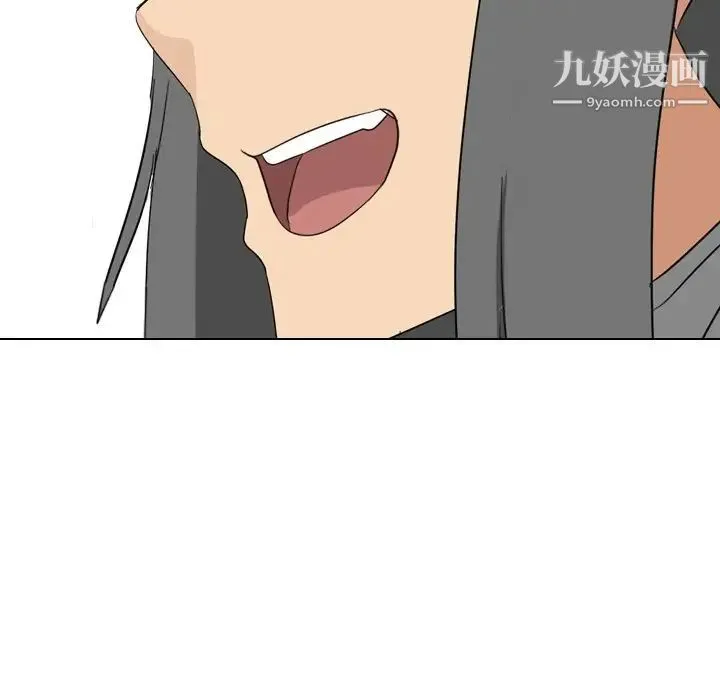 姐姐的秘密日记 第8话 第70页
