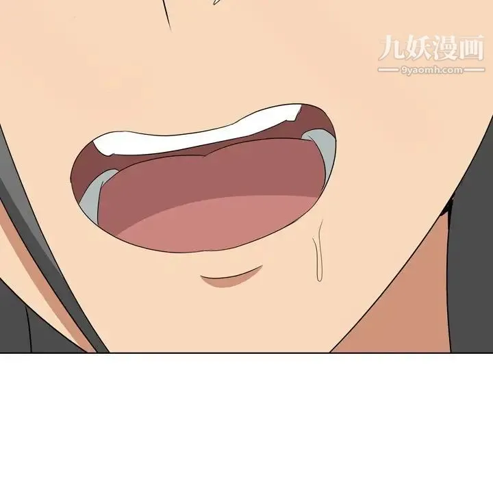 姐姐的秘密日记 第8话 第94页