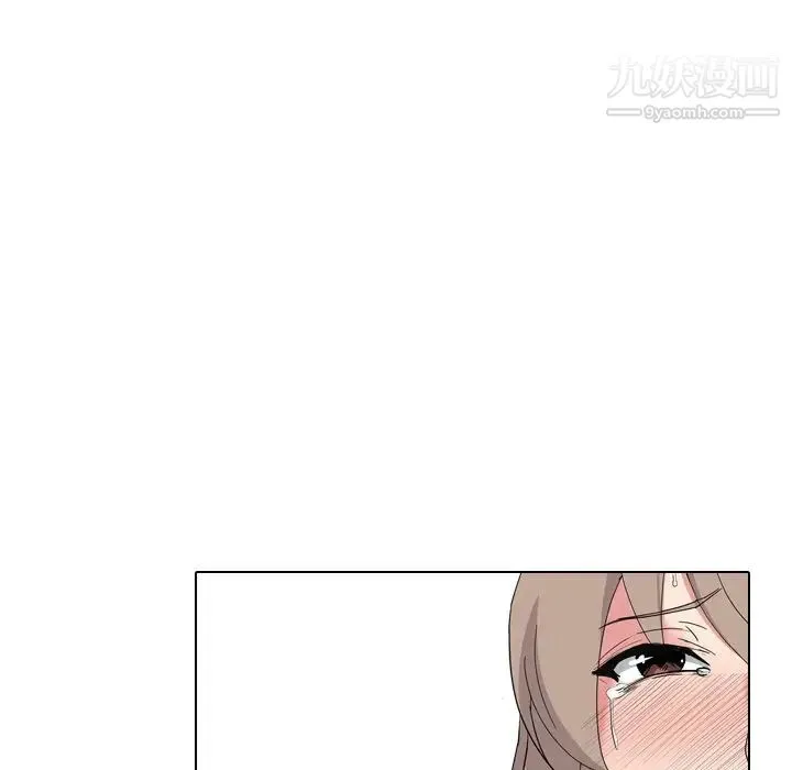 姐姐的秘密日记 第8话 第95页