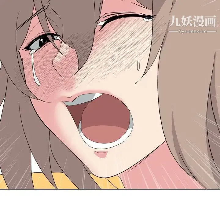 姐姐的秘密日记 第8话 第143页