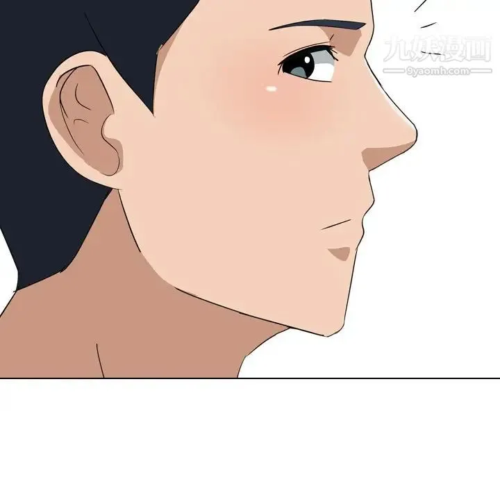 姐姐的秘密日记 第8话 第53页