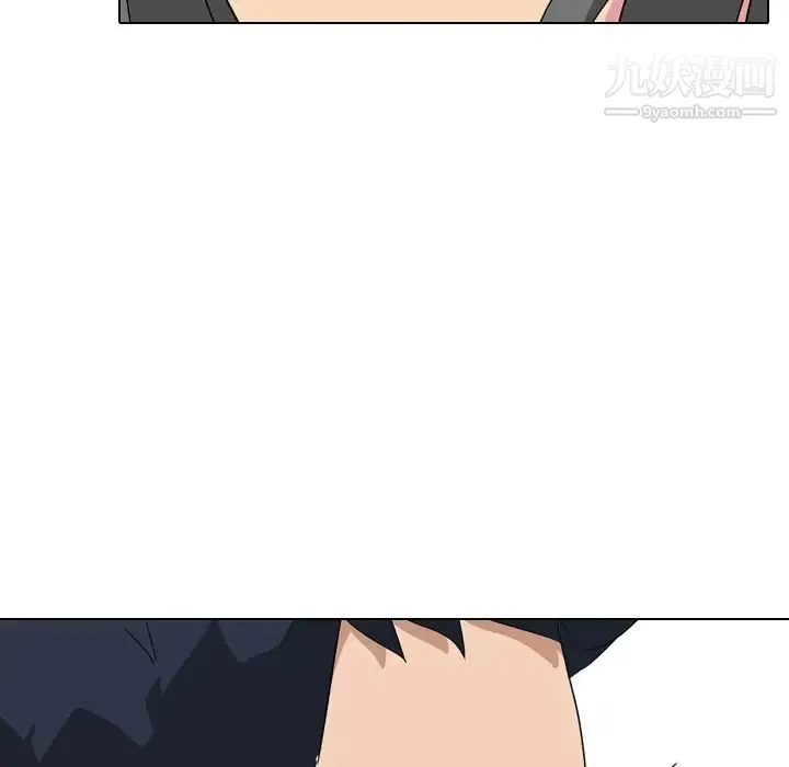 姐姐的秘密日记 第8话 第52页