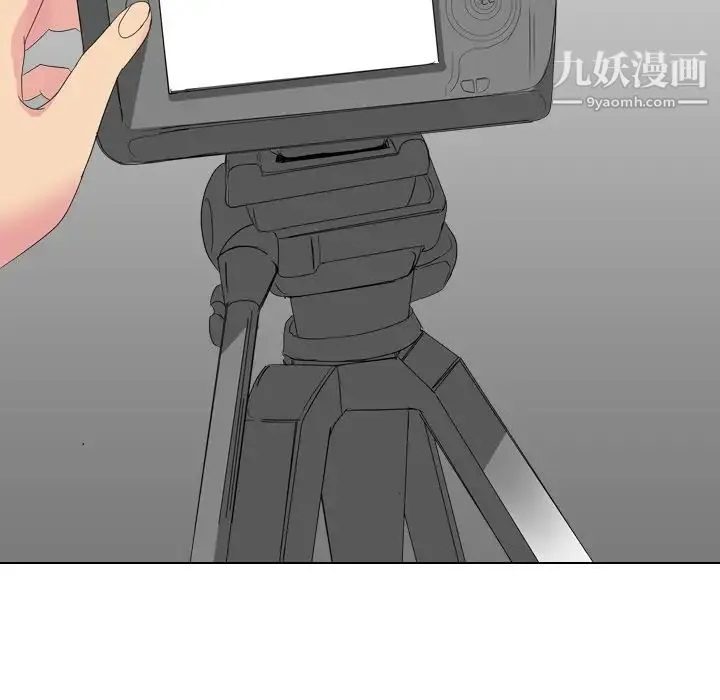姐姐的秘密日记 第8话 第83页