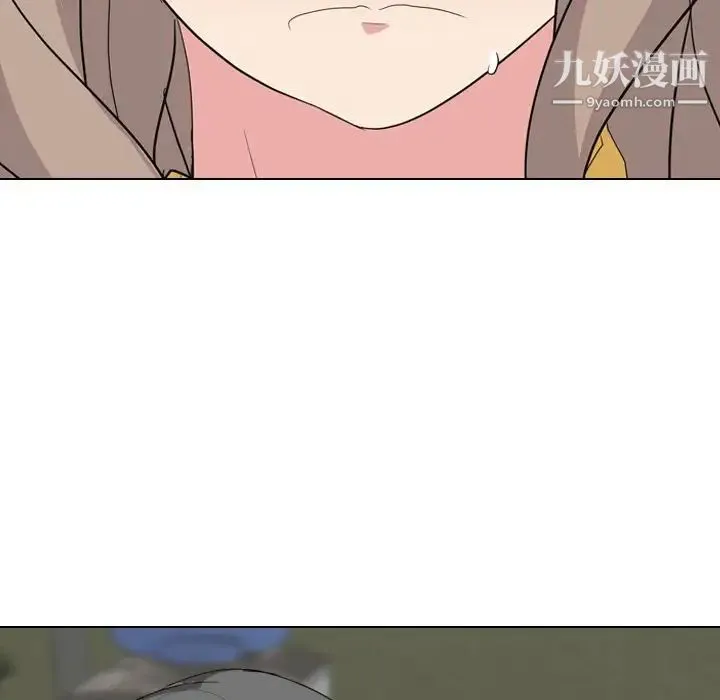 姐姐的秘密日记 第8话 第5页