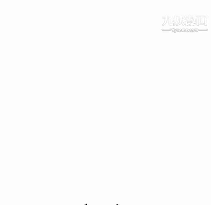 姐姐的秘密日记 第8话 第125页