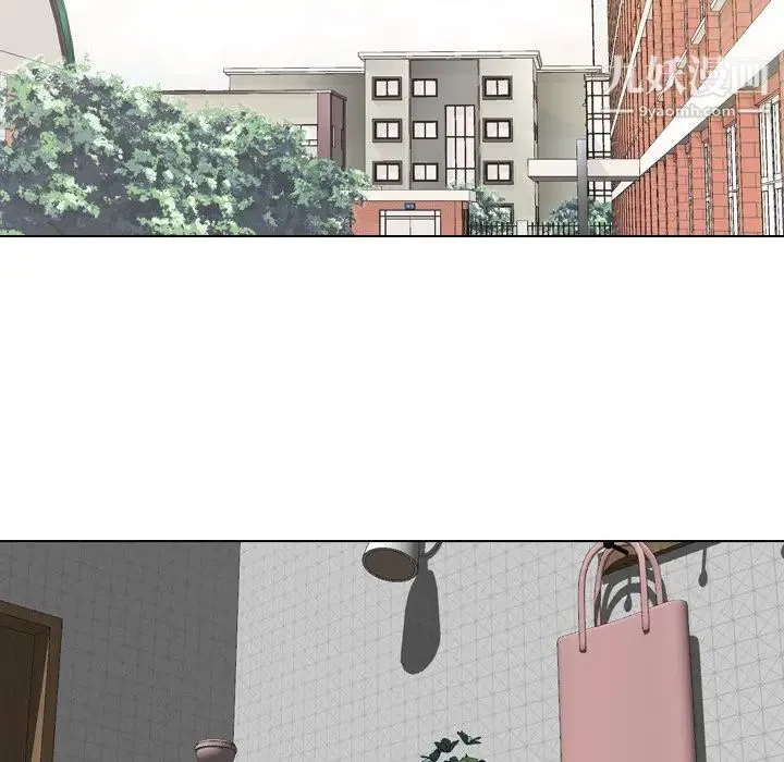 姐姐的秘密日记 第10话 第85页