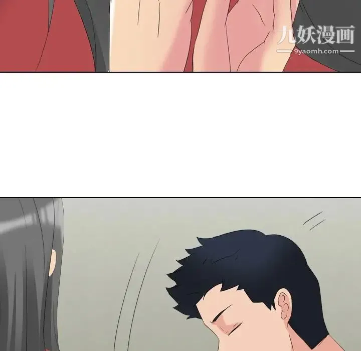 姐姐的秘密日记 第10话 第55页