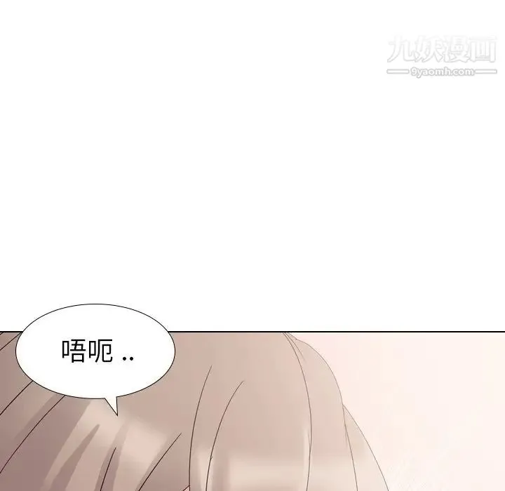 姐姐的秘密日记 第10话 第35页