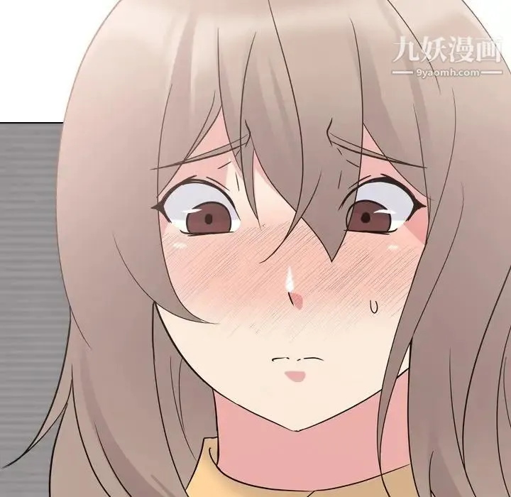 姐姐的秘密日记 第10话 第11页