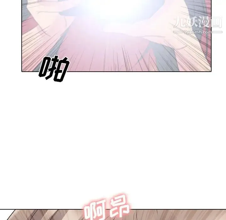姐姐的秘密日记 第10话 第51页