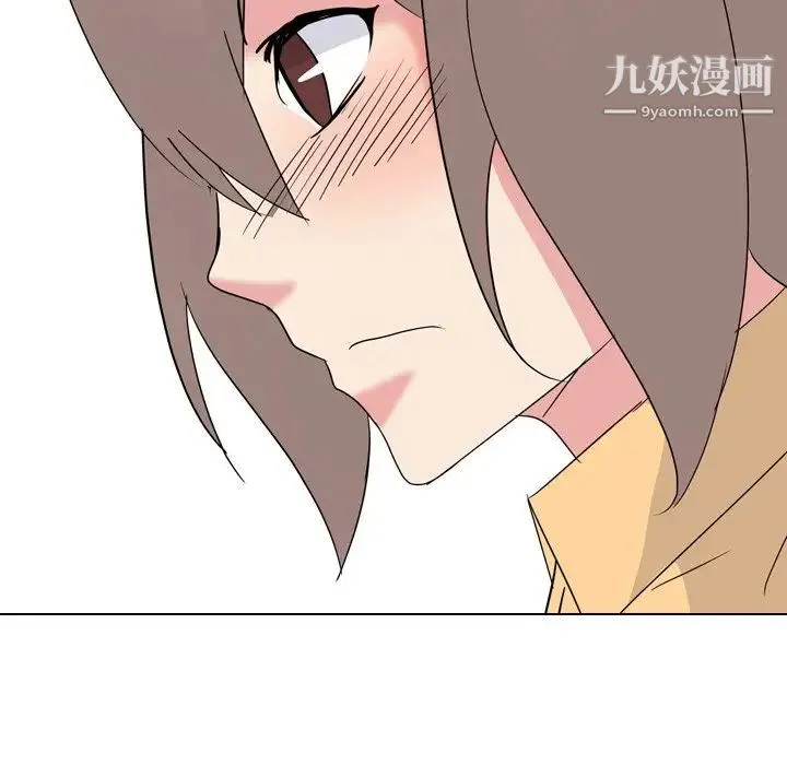 姐姐的秘密日记 第10话 第101页
