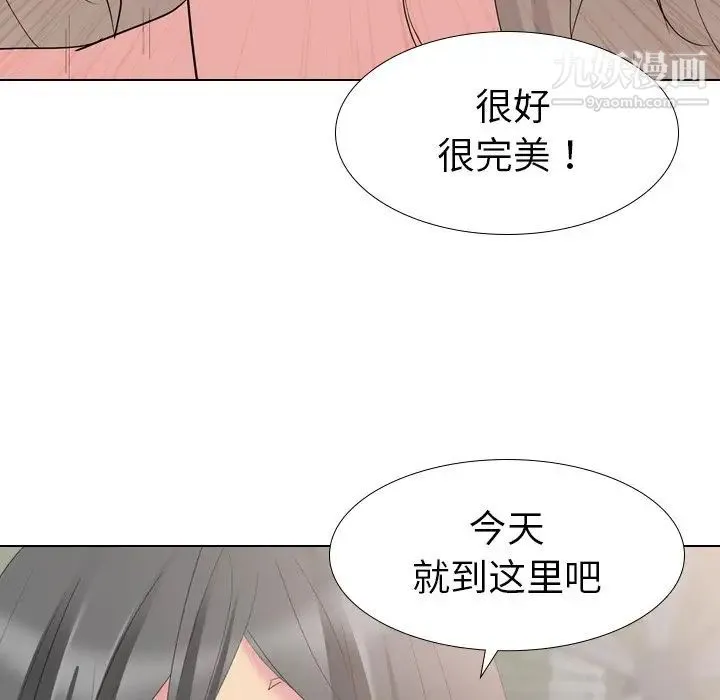 姐姐的秘密日记 第10话 第53页
