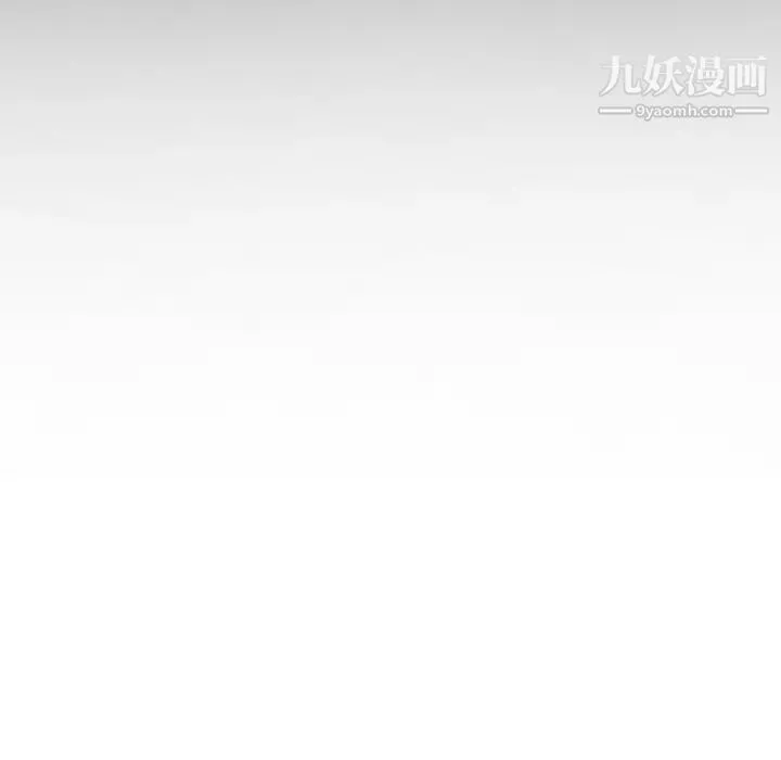 姐姐的秘密日记 第10话 第115页