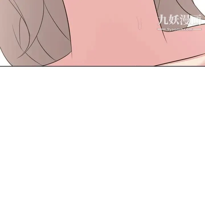 姐姐的秘密日记 第10话 第118页
