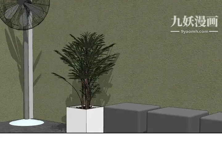 姐姐的秘密日记 第10话 第4页