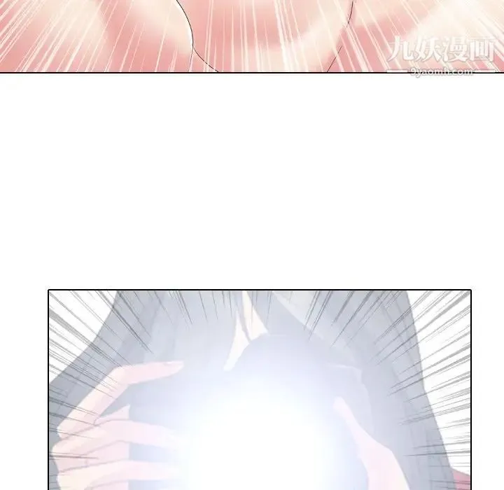 姐姐的秘密日记 第10话 第50页