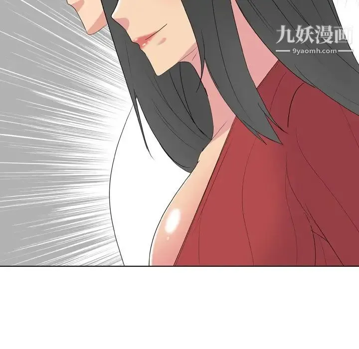 姐姐的秘密日记 第10话 第105页