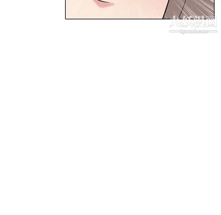 姐姐的秘密日记 第10话 第135页