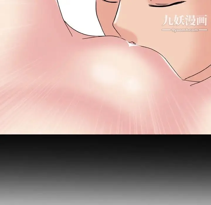 姐姐的秘密日记 第10话 第95页