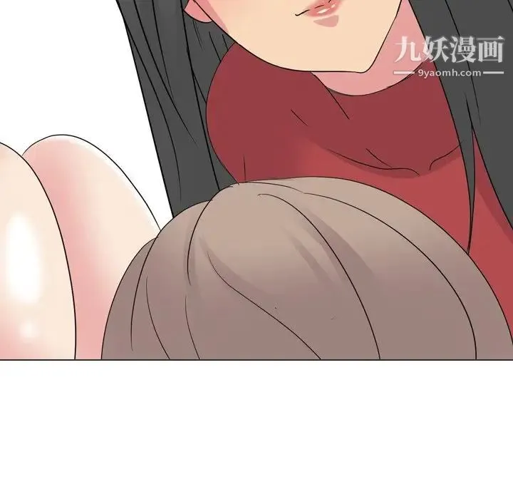 姐姐的秘密日记 第10话 第69页