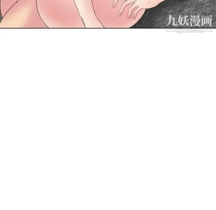 姐姐的秘密日记 第10话 第61页