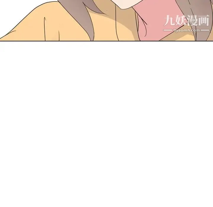 姐姐的秘密日记 第10话 第142页