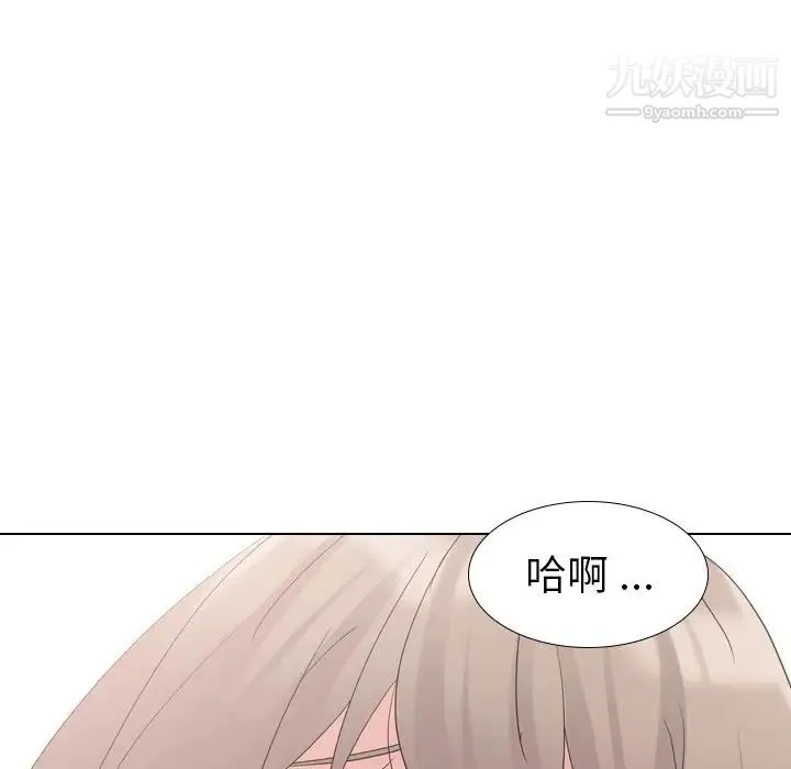 姐姐的秘密日记 第10话 第46页